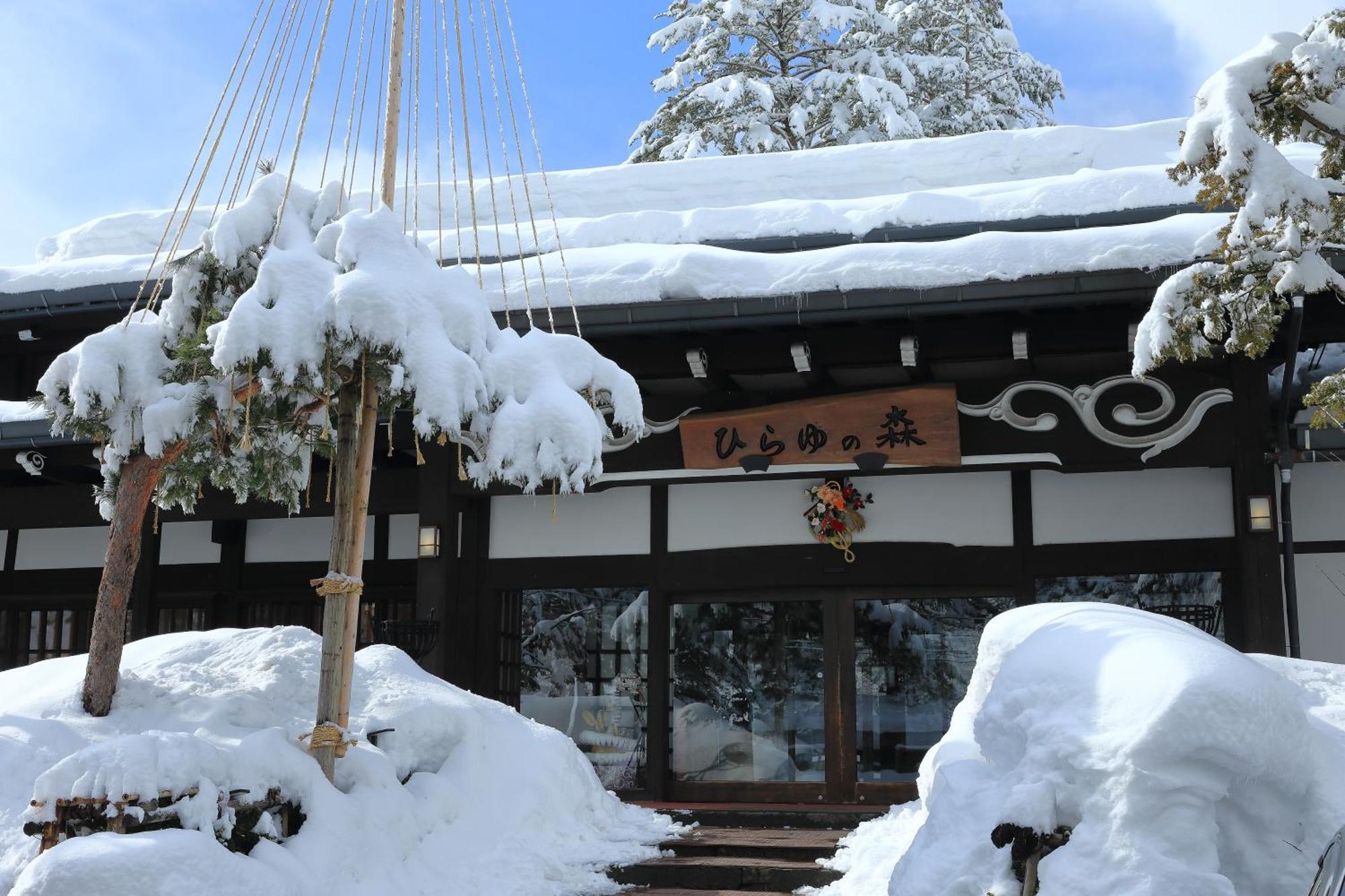 Hotel Hirayunomori Takajama Exteriér fotografie